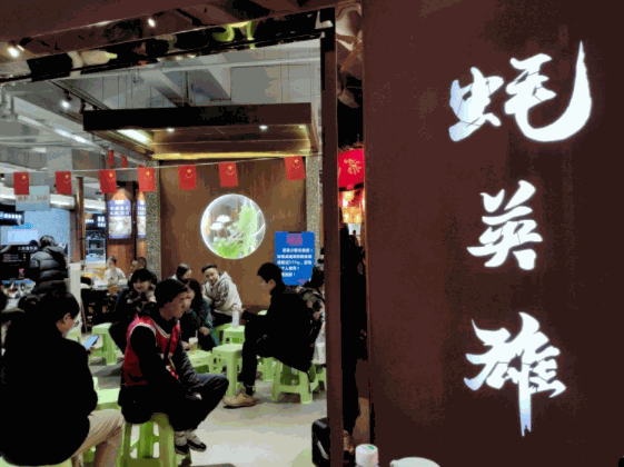 蚝英雄自助烤蚝店